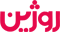 روژین